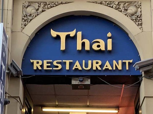 Phetpailin Thai Restaurant